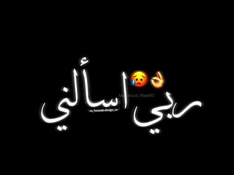 حالات واتس مهرجانات حلقولو حبها شاغلني بعدها قاتلني حالات واتس شاشه سوداء