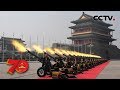 [中华人民共和国成立70周年] 在响礼炮声中升旗仪式举行 全场高唱国歌 | CCTV
