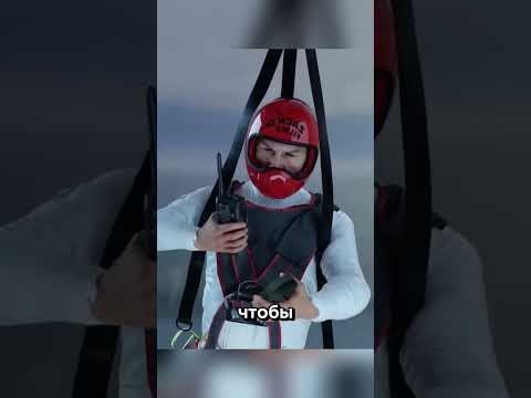 Он привязал к себе тысячи шаров чтобы взлететь @zackdfilms