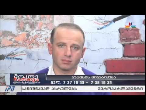 გადაცემა \"მოკლე ჩართვა\" - 19 დეკემბერი