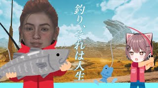 【モンハンワイルズ】勲章のため大物魚終わった!→リスナーさんの金冠を埋める!Steam】