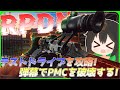 【タルコフ】テストドライブを攻略！RPDNの弾幕でPMCを破壊する！/【ゆっくり実況/Escape from Tarkov】