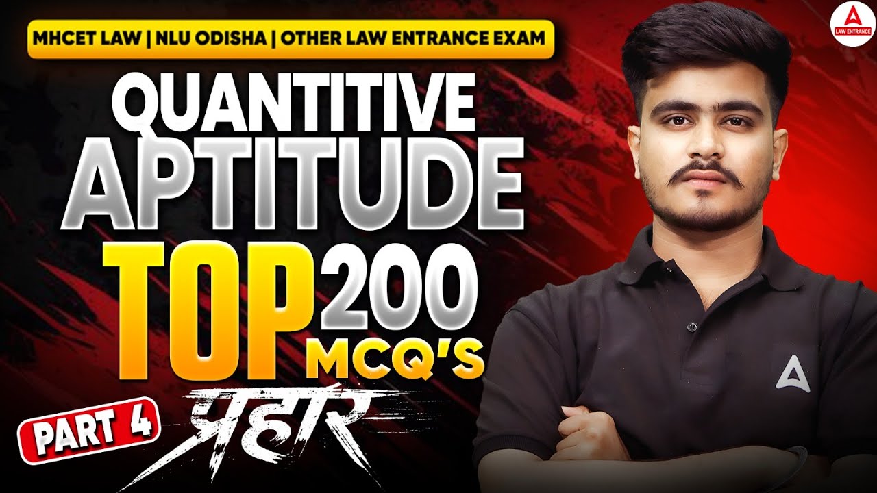 MHCET LAW | PG LLB 2027 Quantitative Aptitude | Top 500 Important MCQs ...