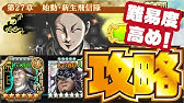 ナナフラ Live 039 ストーリー難易度特別第六章リアルタイム攻略 キングダムセブンフラッグス Youtube ナナフラ Live 039 ストーリー難易度特別第六章リアルタイム攻略 キングダムセブンフラッグス Youtube