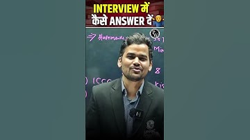 Interview में कैसे Answer दें? 🤷‍♂️🤔 #UPPSC #Interview #Shorts #Questions