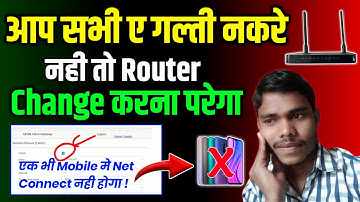 WiFi का First SSIS Disable होने के बाद Mobile Phone मे कैसे Connect करे || WiFi Ssid Disable|#subisu