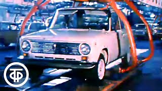 На Волжском Автозаводе. Новости. Эфир 3 Мая 1978