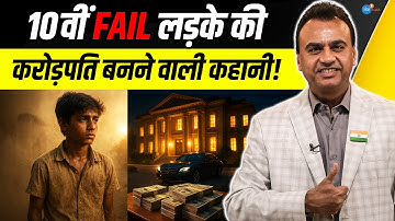 मज़दूर का बेटा ऐसे बना करोड़ों का मालिक | Rizwan Adatia | Rag to Riches | Business |Josh Talks Hindi