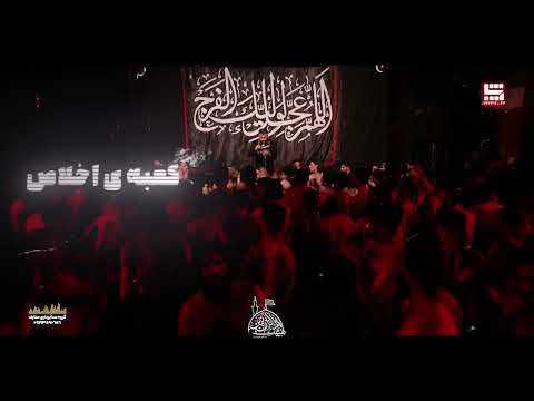 شور اباالفضی مادر عباس کربلایی محمود قیم