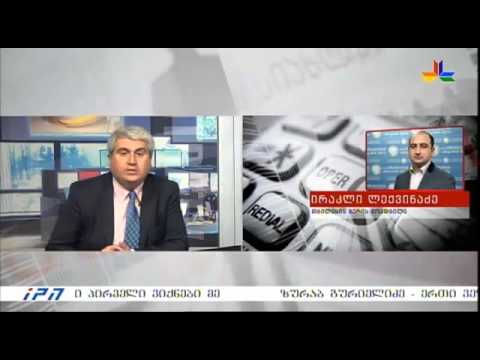 გადაცემა \"საქმე\" - 18 ივნისი