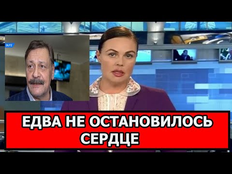 Печальные новости! Дмитрия Назарова Эсктренно госпитализировали в больницу