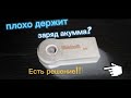 bluetooth для магнитолы авто