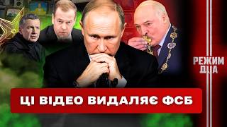 СОЛОВЙОВ зганьбився в ЕФІРІ. МЕДВЕДЄВ назвав РОСІЯН д*рнями. ЛУКАШЕНКО зробив ШОКУЮЧЕ зізнання