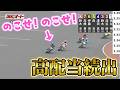 【知らないと損】気付いたらとんでもなく当たってました