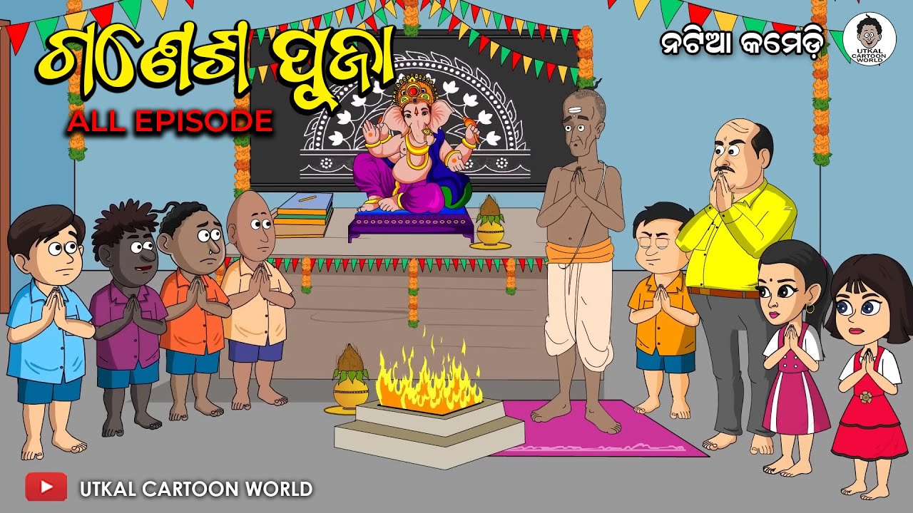 Natia Comedy || All Ganesh Puja episodes 2020-2024