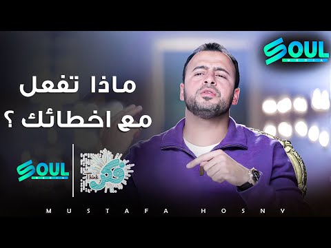 فيديو: 3 طرق للسيطرة على حياتك