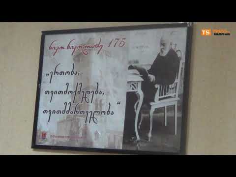 კაკულია -  მერს მიაყენეს შეურაცხყოფა