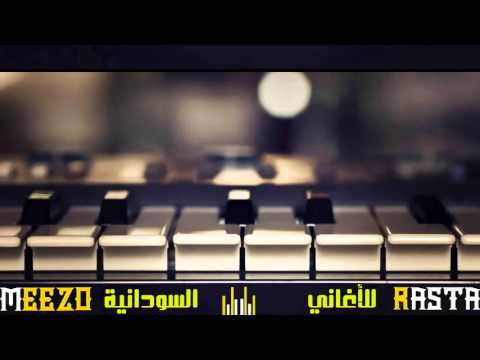 زنق سوداني بثينة عباس أبوي شاكر جديد