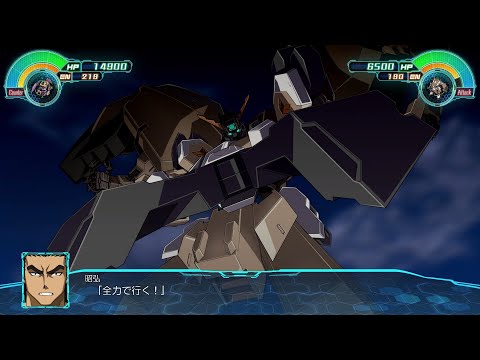 「スーパーロボット大戦30 DLC2」ガンダム・グシオンリベイクFC 全武装