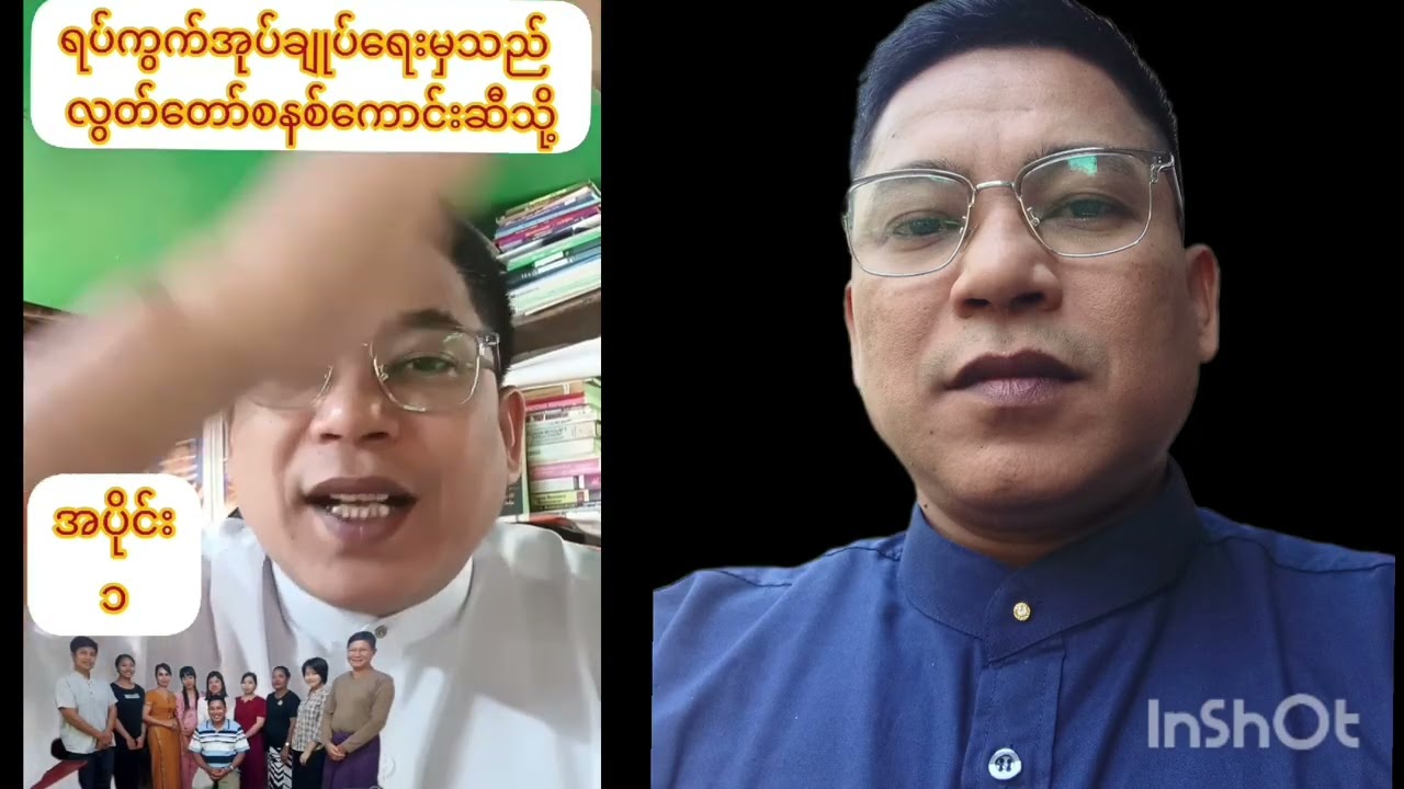 ရပ်ကွက်အုပ်ချုပ်ရေးမှသည် လွတ်တော်စနစ်ကောင်းဆီသို့