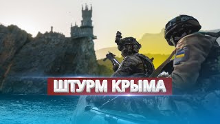 Ukrainian paratroopers landing in Crimea