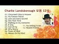 Charlie Landsborough(찰스 랜드보로) 모음 12곡