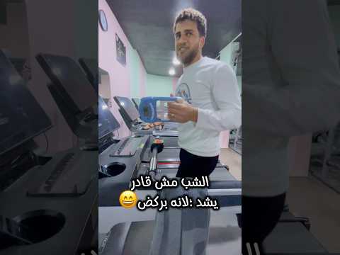 ضل حجة هس يا اهل بلعا بلاك برون بلعا طولكرم تحديات  
