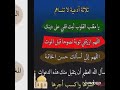 المنشد محمد حسن الناقة 