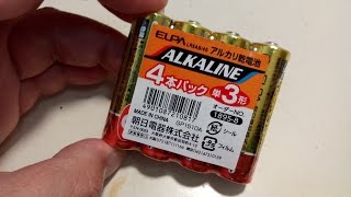 爆安！4本10円の単3アルカリ乾電池