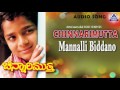 Chinnarimutha - "Mannali Biddono" Audio Song I Master Vijay Raghavendra, Sudharani I Akash Audio