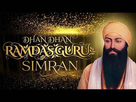 Dhan Dhan Guru Ramsas ji Jaap |🙏. #wahegurusimran #simran #jaap #gururamdasji #dhangururamdasji