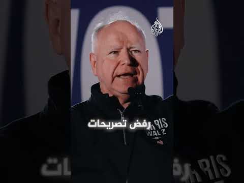 ترمب يُصعد ضد الصوماليين في أمريكا