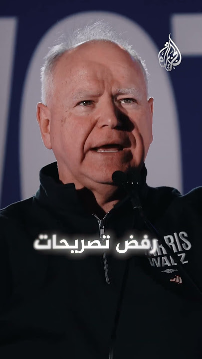 ترمب يُصعد ضد الصوماليين في أمريكا