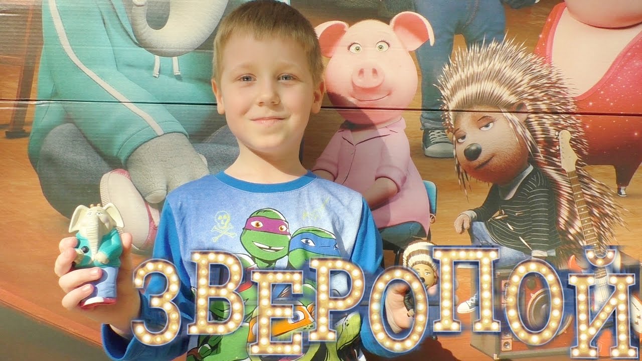 Певица зверополис газель