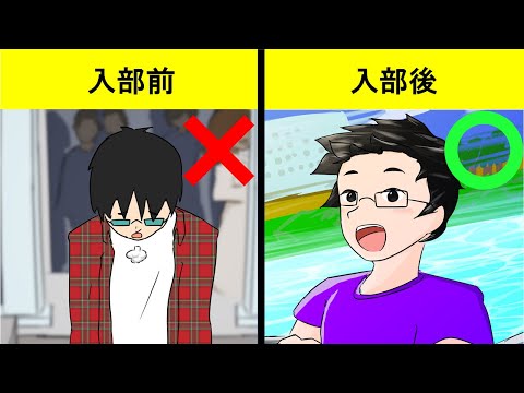 【新入生必見！】大学でボート部に入った男に待ち受ける衝撃の結末とは…【ボート部】