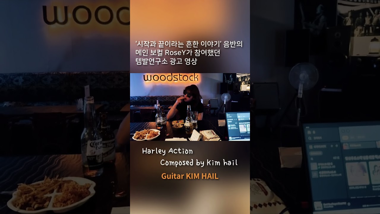 Watch #작곡가_김하일 #guitar #metal #로즈Y #RoseY #시작과끝이라는흔한이야기 on YouTube Watch #작곡가_김하일 #guitar #metal #로즈Y #RoseY #시작과끝이라는흔한이야기 on YouTube