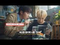 너를 기다리는 모든 순간이 아름다워 도겸X승관 SEVENTEEN 𝐏𝐫𝐞𝐥𝐮𝐝𝐞 𝐨𝐟 𝐥𝐨𝐯𝐞 가사 English