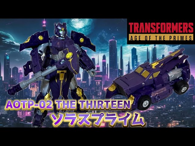 Transformers] AOTP-02 Solace Prime: One of the legendary 13 is now