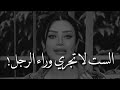 هذا الفعل بحياتك أبدا لا تعمليه البنت لا تجري وراء الرجل رضوي الشربيني