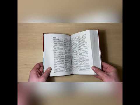 Новый латинско - Русский русско - латинский словарь 100 000 слов