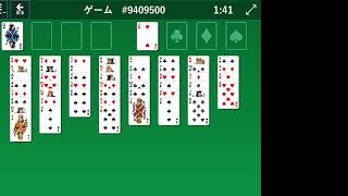 フリーセル FreeCell screenshot 4