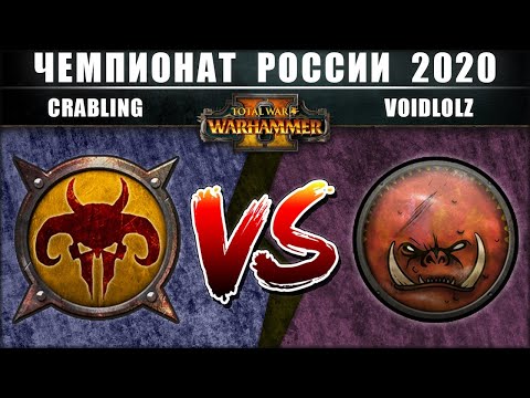 Video: Total War: Warhammer Onthuld