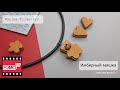 Мастер-класс: Подвеска &quot;Имбирный мишка&quot; из полимерной глины FIMO/polymer clay tutorial