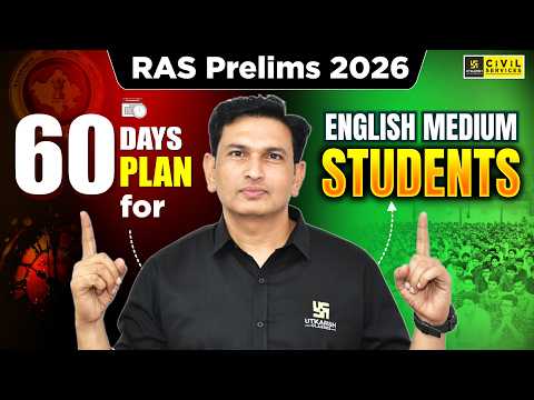 RAS Prelims 2026 | 60 Days Strategy & Study Plan | How to Prepare in the Final 60 Days? | Dalvir Sir