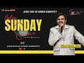 12 july 2020 sunday servicejesus echo ag church aundipatti