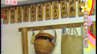 超级大玩咖 2010-01-13 part5