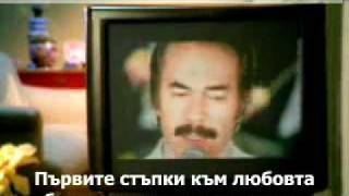 [Бг Субтитри] - Orhan Gencebay - Dil Yarasi - 