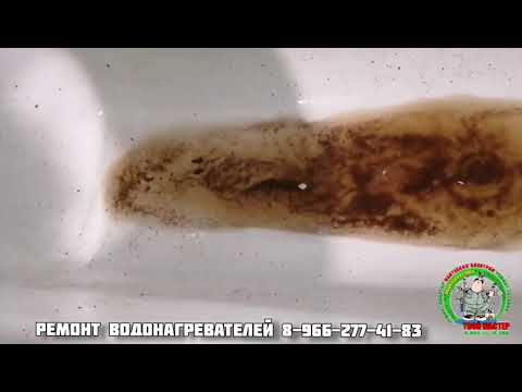 Ремонт водонагревателя Тимберк... замена тенов, промывка баков