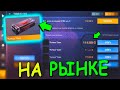 FURIOUS КЕЙС и EMPIRE КОЛЛЕКЦИЯ УЖЕ НА РЫНКЕ!!! В STANDOFF 2 / СТАНДОФФ 2 ОБНОВЛЕНИЕ 0.16.0