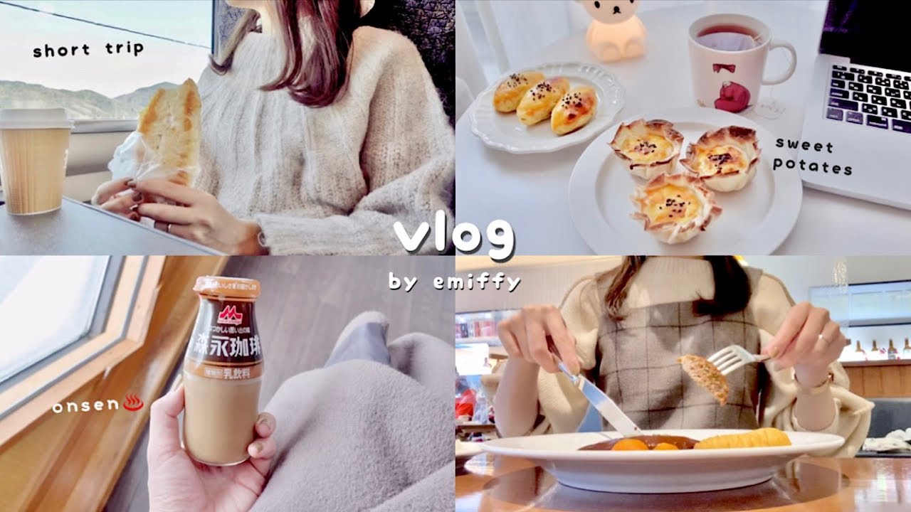 自分へのご褒美🥂リフレッシュするOLの週末3日間｜ホームカフェして1泊2日パッキング, 城崎温泉旅🦀